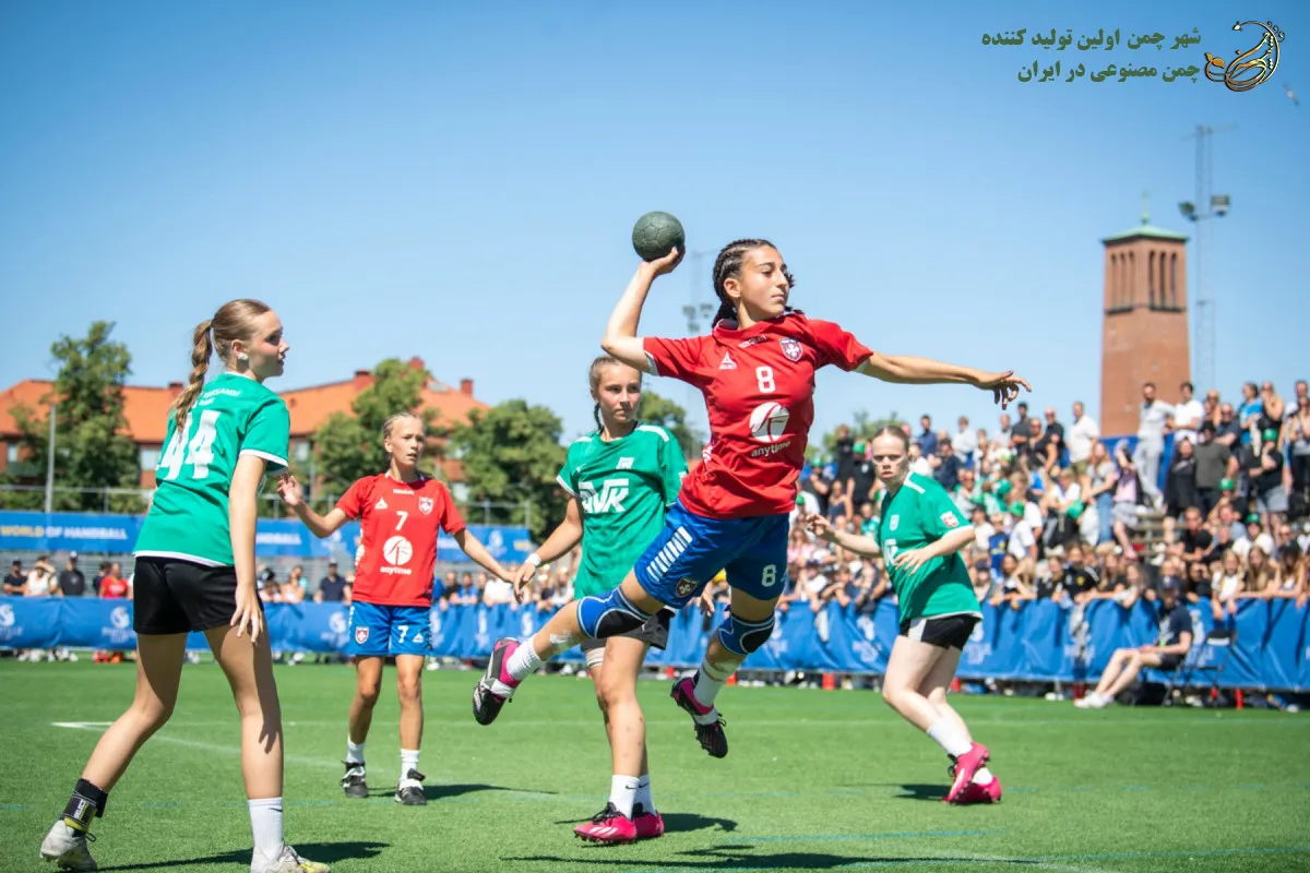 چمن مصنوعی هندبال