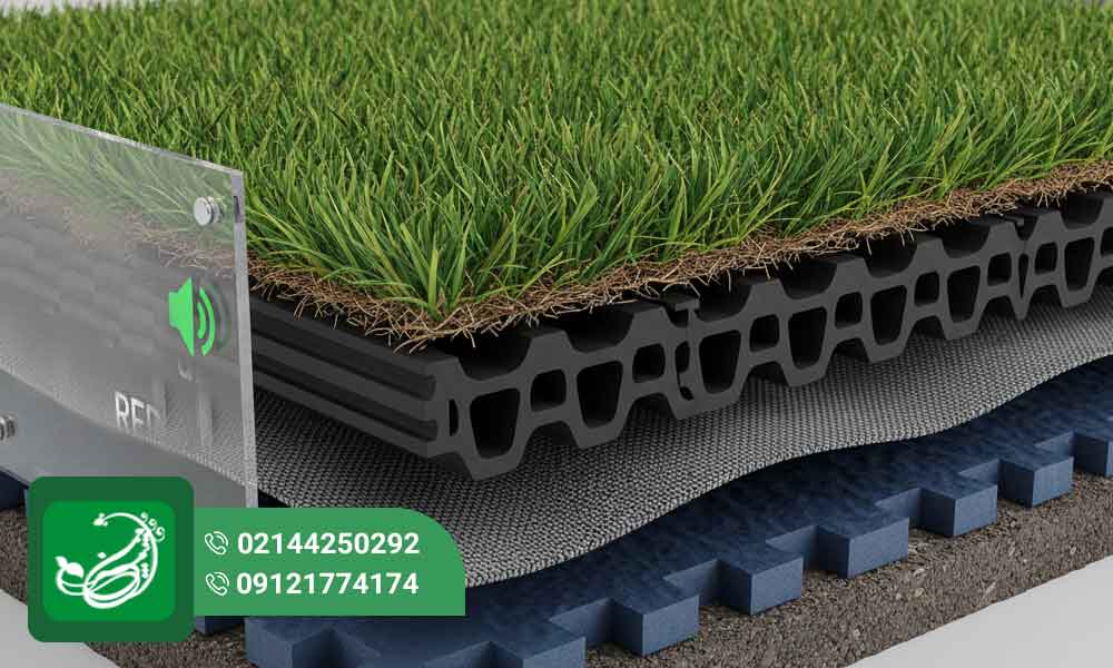 میزان صداگیری چمن مصنوعی